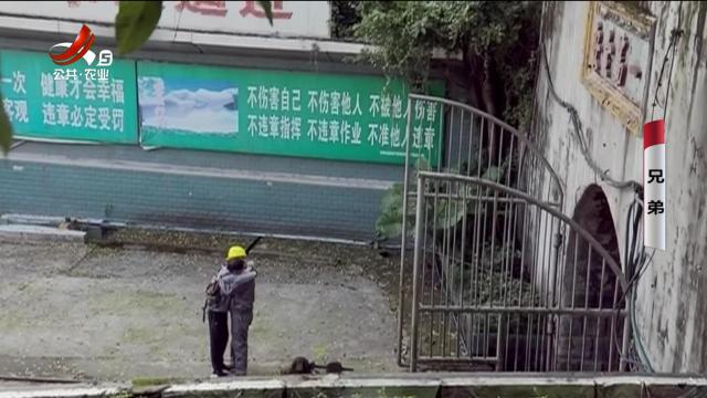 乡村栏目剧场20250224 兄弟