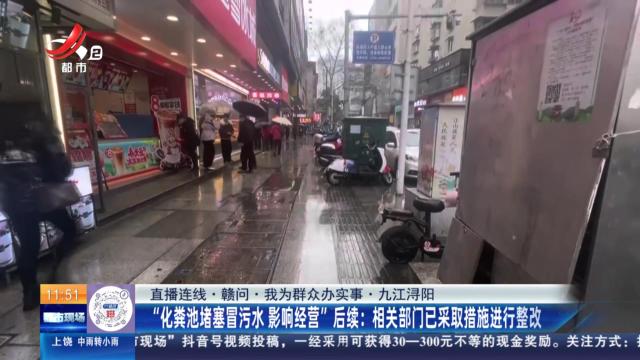 都市现场·午间版20250220