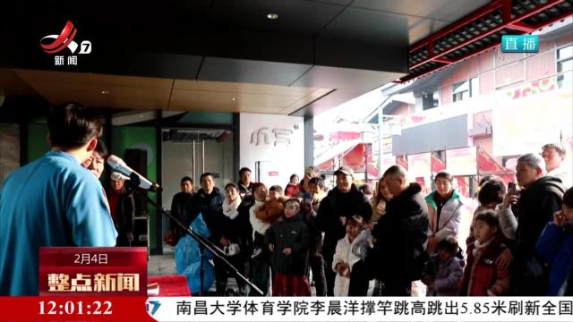 【文化中国行】逛庙会共祈福 热闹市集贺新年