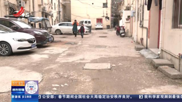 【直播连线·赣问·我为群众办实事】南昌青山湖：马路维修成“半拉子”工程 坑洼积水灰尘大