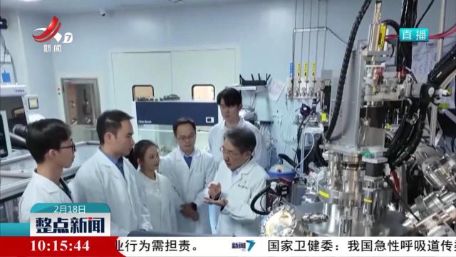 我国科学家在高温超导领域取得重大突破