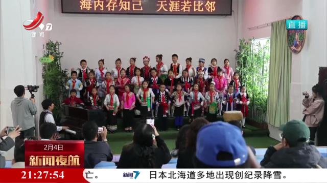 中国和赤道几内亚儿童“云端”互送新春祝福