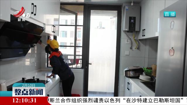 促进家政服务消费 为美好生活加力“加码”