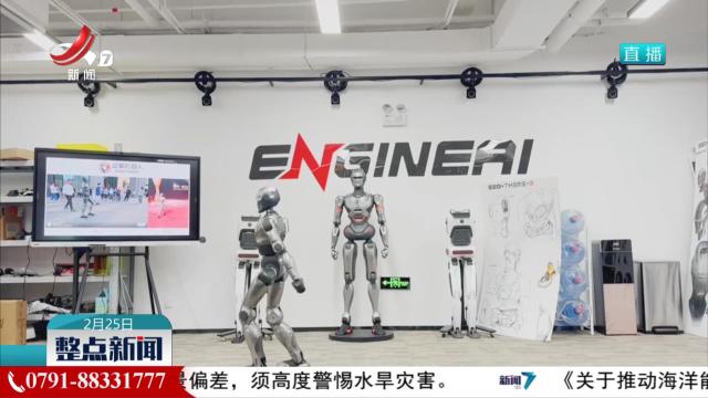全球首例人形机器人完成前空翻特技
