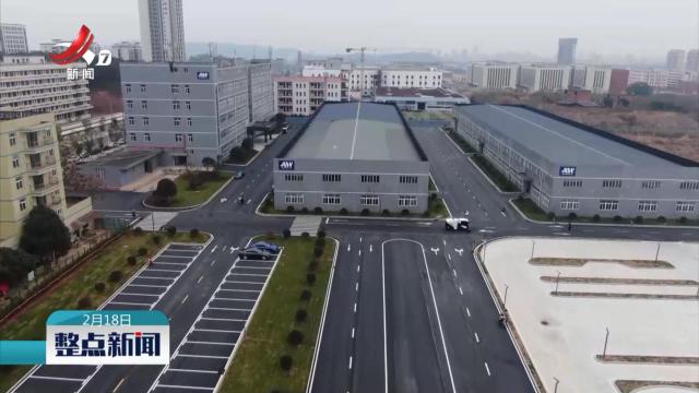 整点新闻20250218 14:00