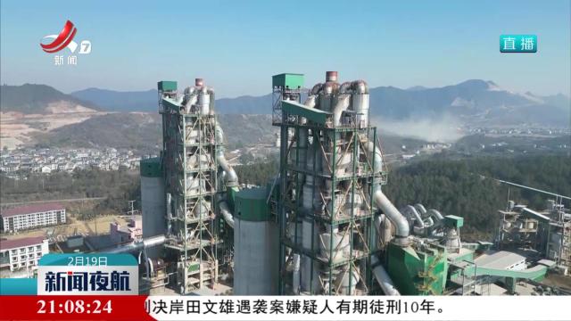【干出好年景 拼出好气象】传统新兴双轮驱动 制造业“智”启新程