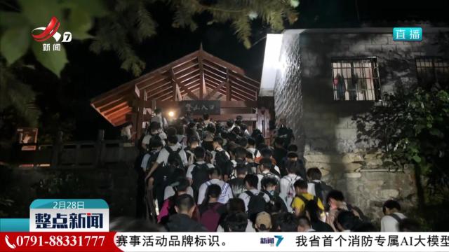 整点新闻20250228 16:00