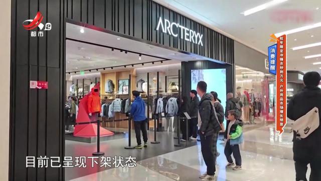 地宝当家20250224