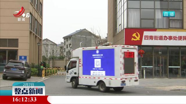 “就业大篷车”送岗到家门