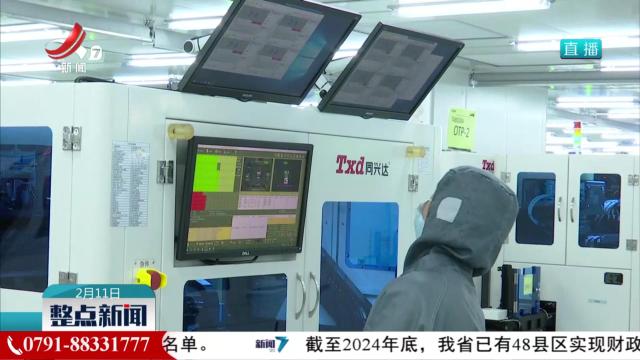 【稳就业 惠民生 促发展】“春风”观察：线上线下齐发力 就业服务再“加码”