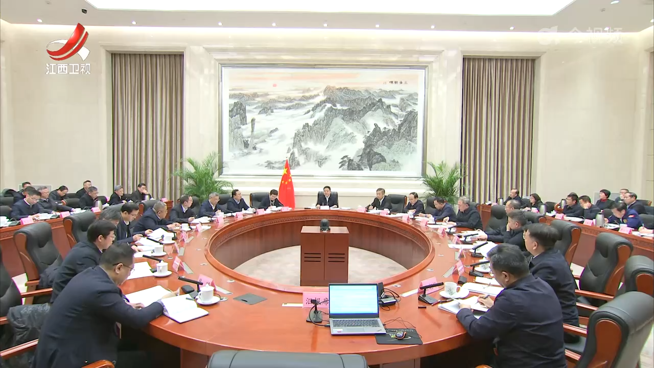 叶建春主持召开省防灾减灾救灾委员会全体成员会议