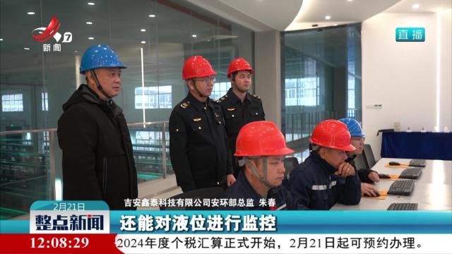 筑牢安全防线 守护生命安全