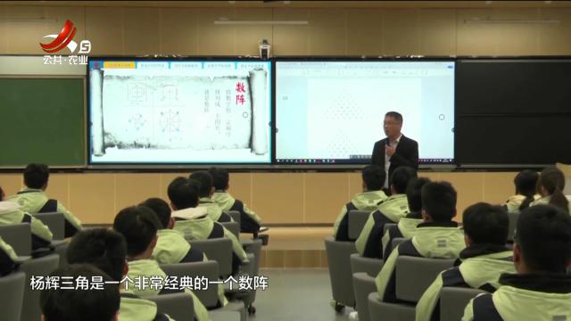 新闻晚高峰20250219