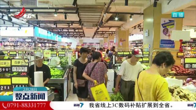 【3月新规】集贸市场“缺斤短两”“计量作弊”或将“退一赔三”