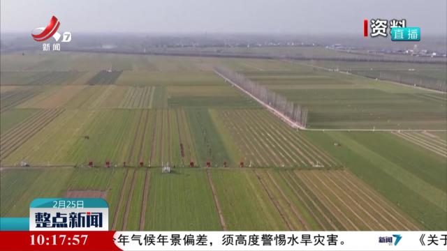 水利部：加快补齐补强水旱灾害防御体系短板弱项