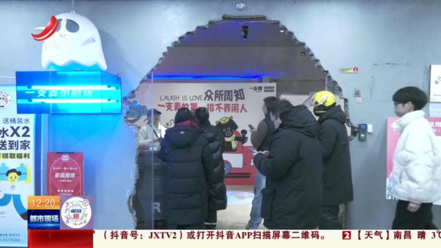 【记者观察】南昌：线下脱口秀火爆 笑声中庆新年