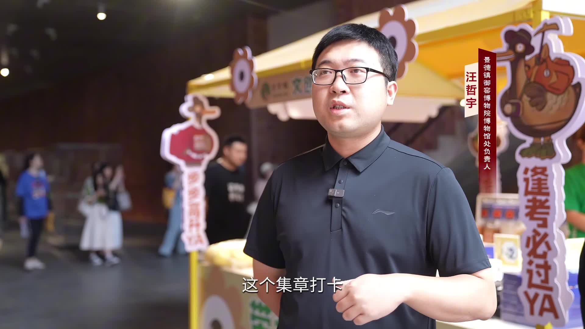 【瓷路窑火】岁岁鸭IP活化，景德镇“顶流”居然是它！