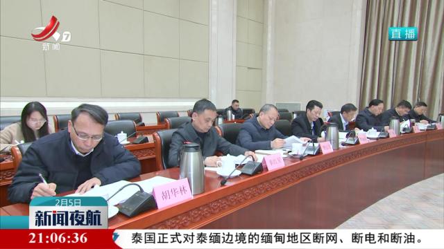 叶建春主持召开省委科技委第三次全体会议并在南昌调研