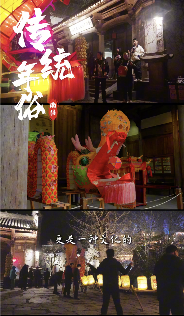 2025新年新气象，关于南昌年俗，你又知道哪些呢？一条视频带你了解南昌年俗