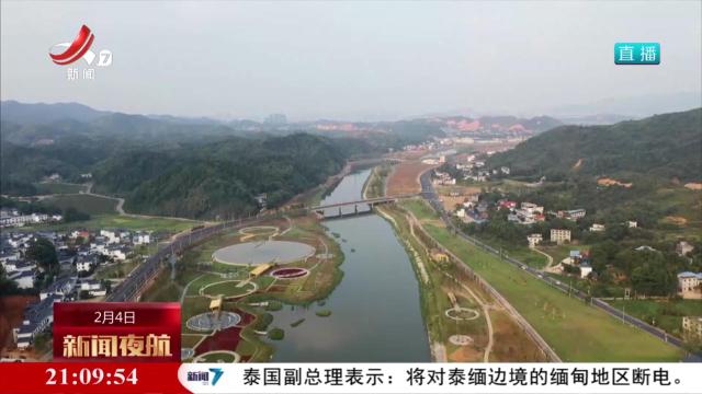 携手破“界”庆新春