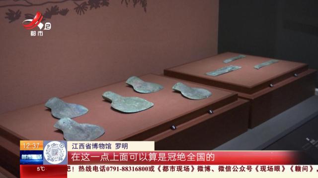 【家有收藏·江西省博物馆·虎踞江南】出土青铜农具众多 大洋洲商墓冠绝全国