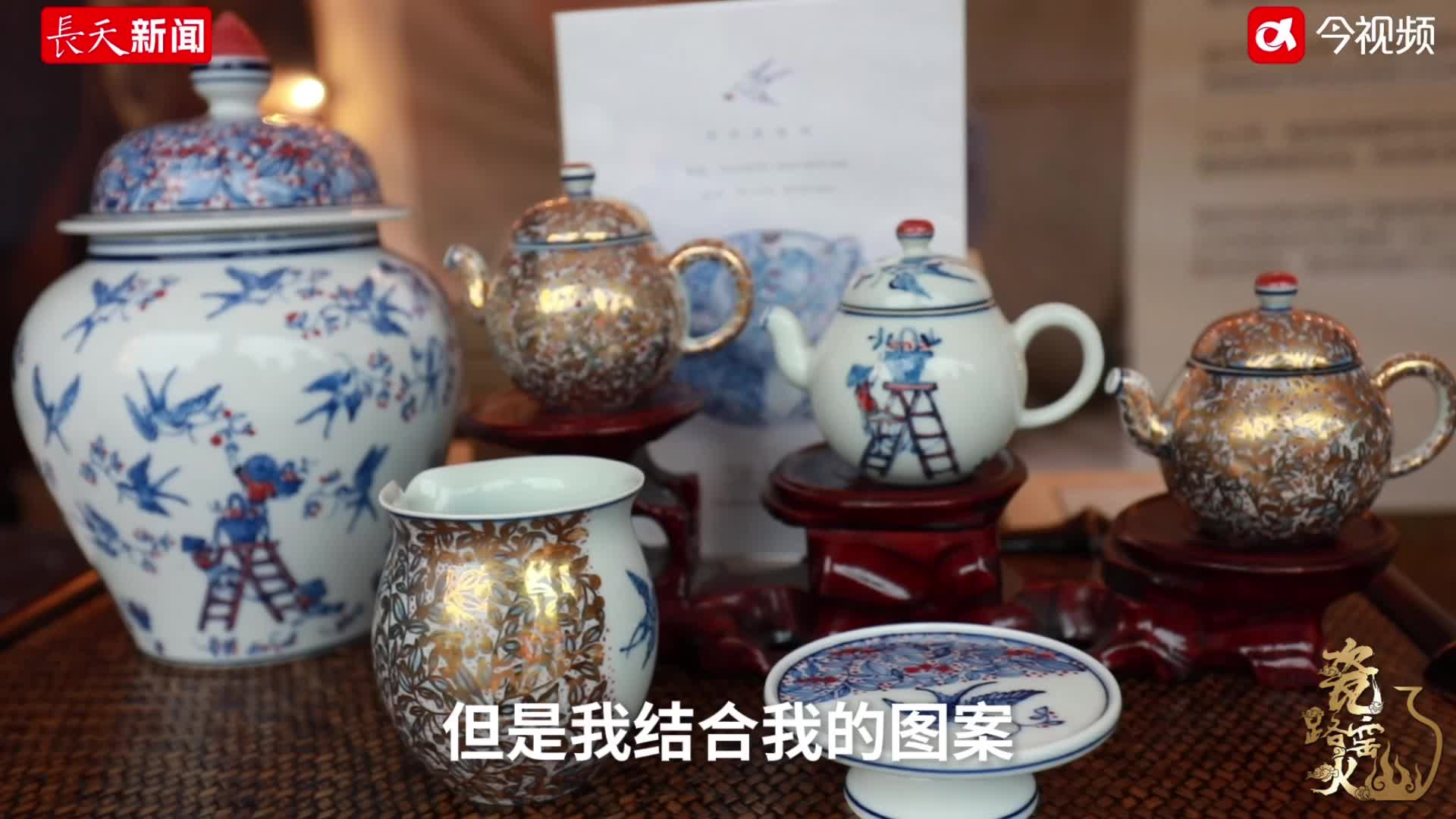 【瓷路窑火】景德镇陶瓷文化是世界独有，西班牙艺术家称在这里有家的感觉