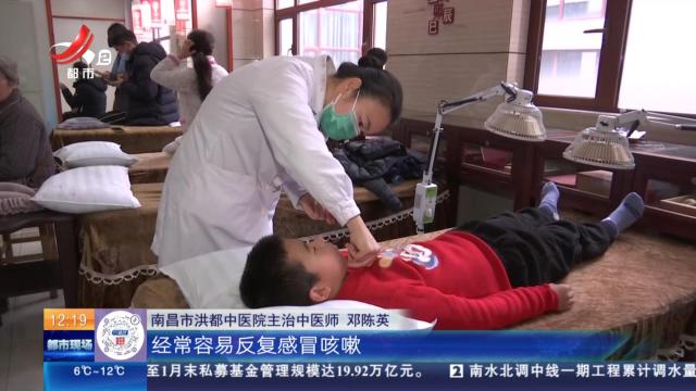 南昌：儿童生长发育黄金期 中医疗法促健康成长