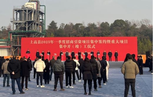宜春上高：项目建设火力全开 奋楫争先冲刺“开门红”
