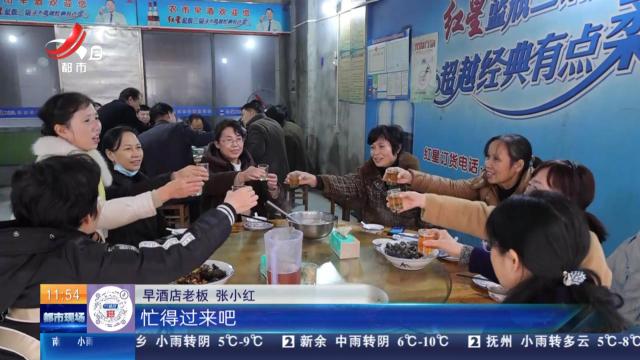 吉安泰和：《舌尖4》带火本土美食 泰和早酒成食客新宠