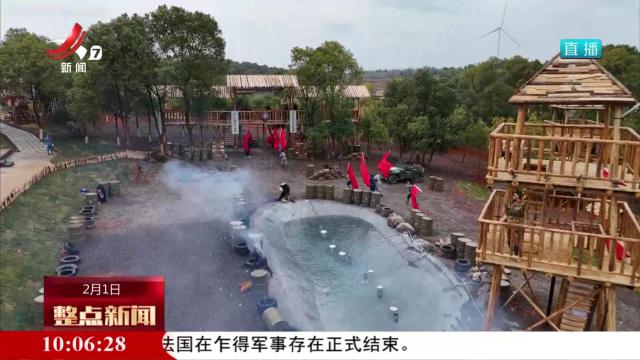 乡村旅游 乐享假期