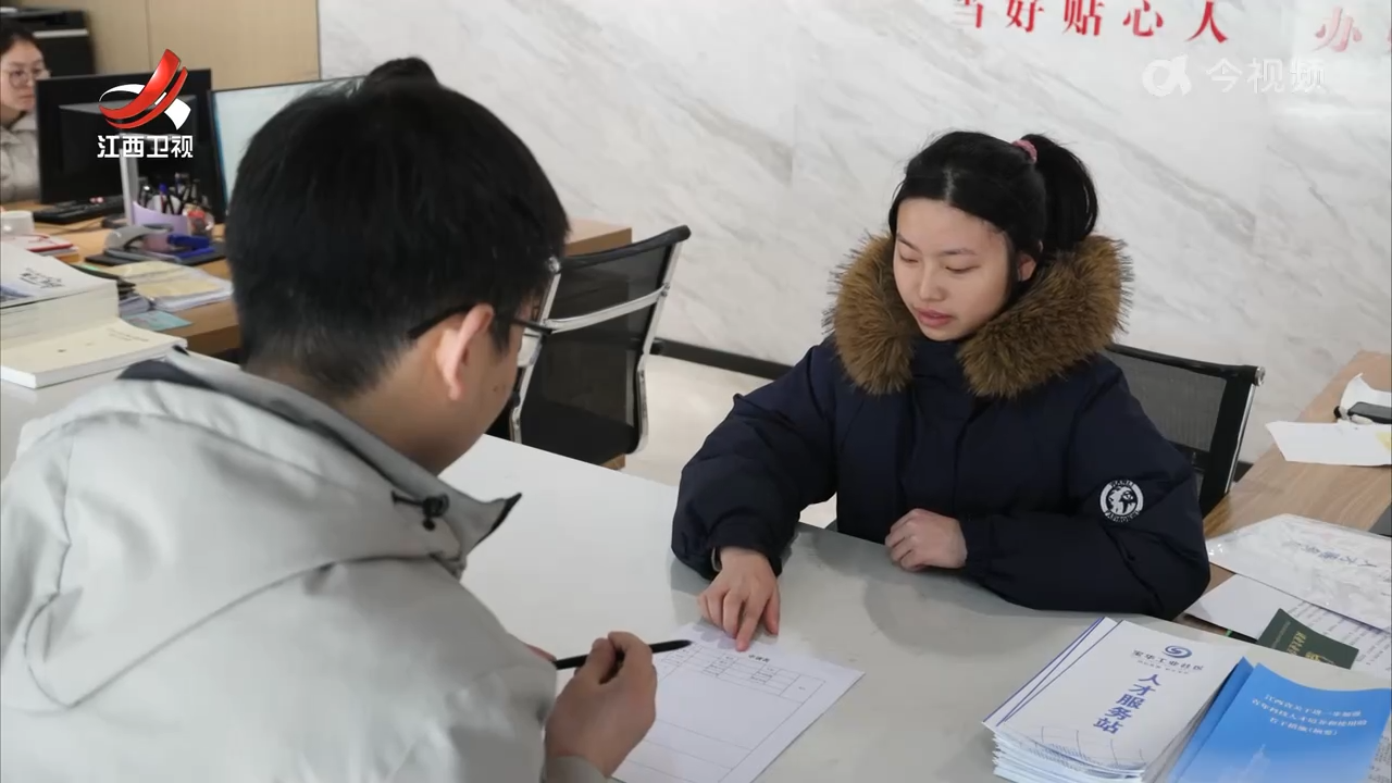 【稳就业 惠民生 促发展】求职包住宿 打造“暖心第一站”