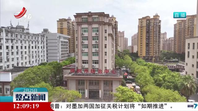 【改革在身边】规范建设综治中心 “一站式”化解矛盾纠纷