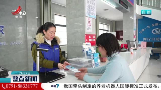 【稳就业 惠民生 促发展】“春风”观察：“贷”动创业促就业