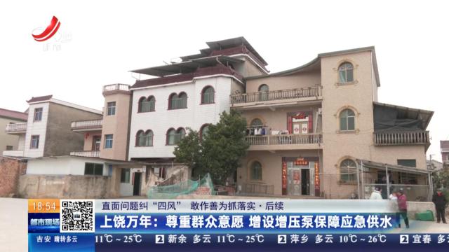 都市现场20250227
