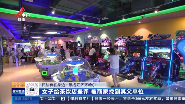 都市现场20250211
