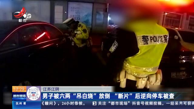 重庆：陌生来电通话五小时 二十万血汗钱没了