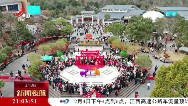 新闻夜航20250203