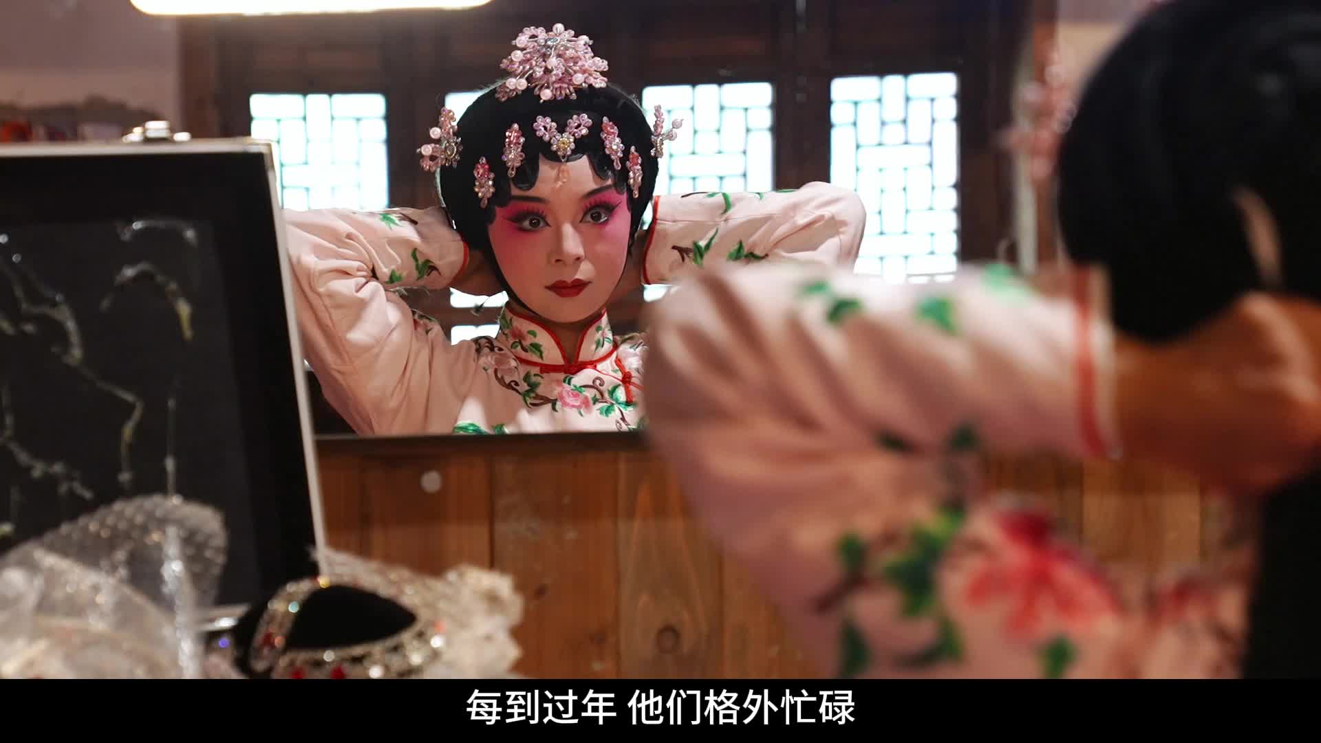 【与江西的100次乡遇】上饶·弋阳腔