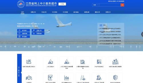江西万载：“一站式”网上中介服务超市 助力中介服务提质增效