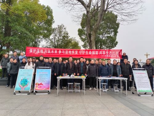 万载县林业局开展世界湿地日宣传周活动