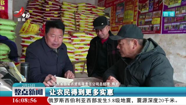 做优服务保障春耕备耕