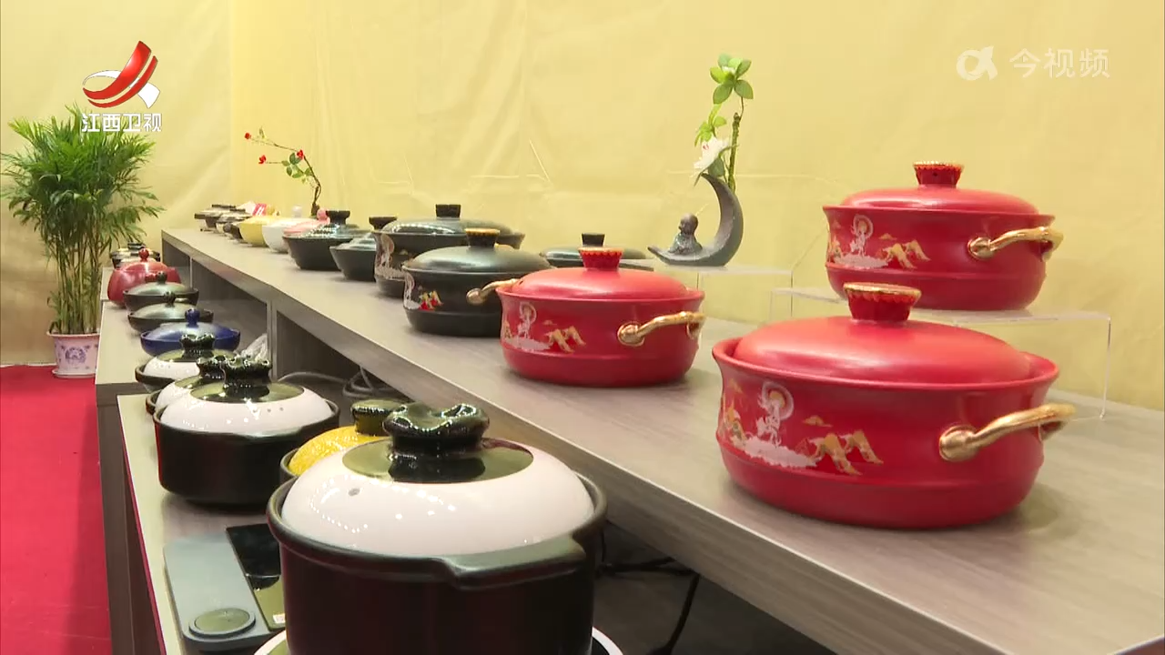 2025中国陶瓷煲都酒店用品展览会举行