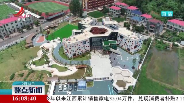 我省四地获评国家学前教育普及普惠县（市、区）