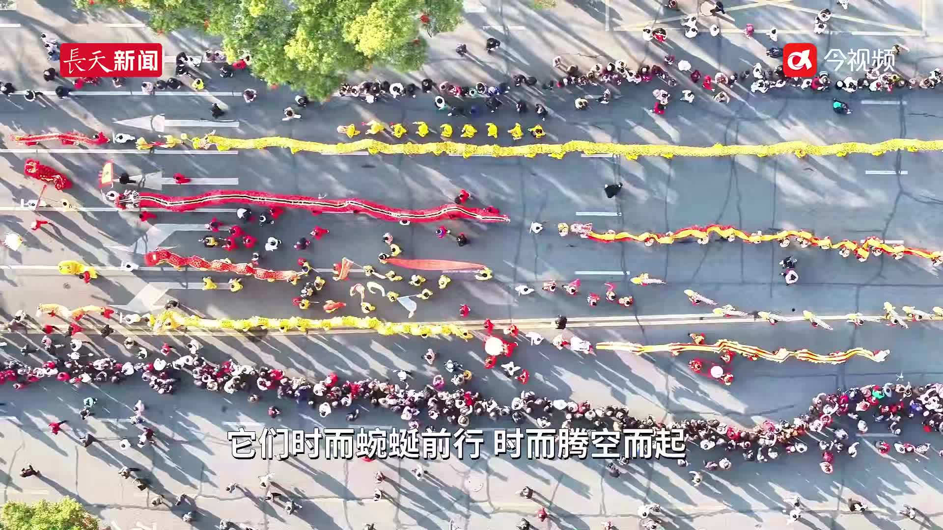 江西吉安：舞龙踩街巡游闹元宵