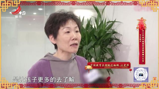今日热点——手工作业代做缘何成寒假爆火生意？