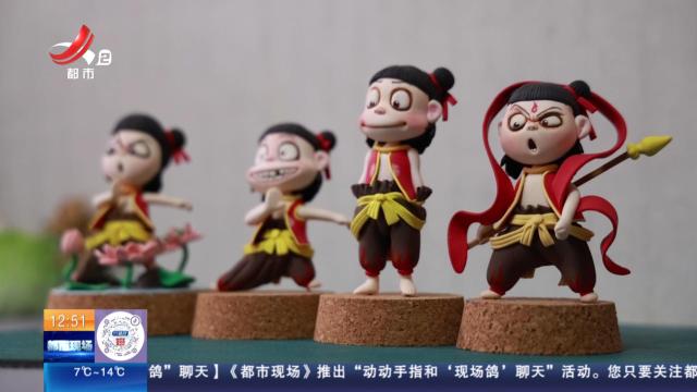 浙江宁波：90后黏土达人“塑”哪吒 火出圈