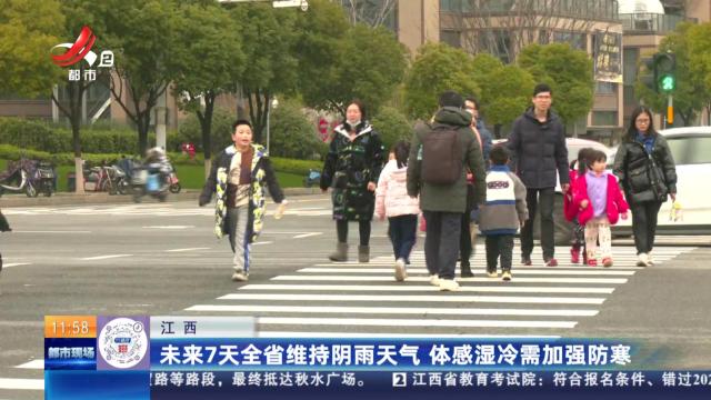 都市现场·午间版20250215
