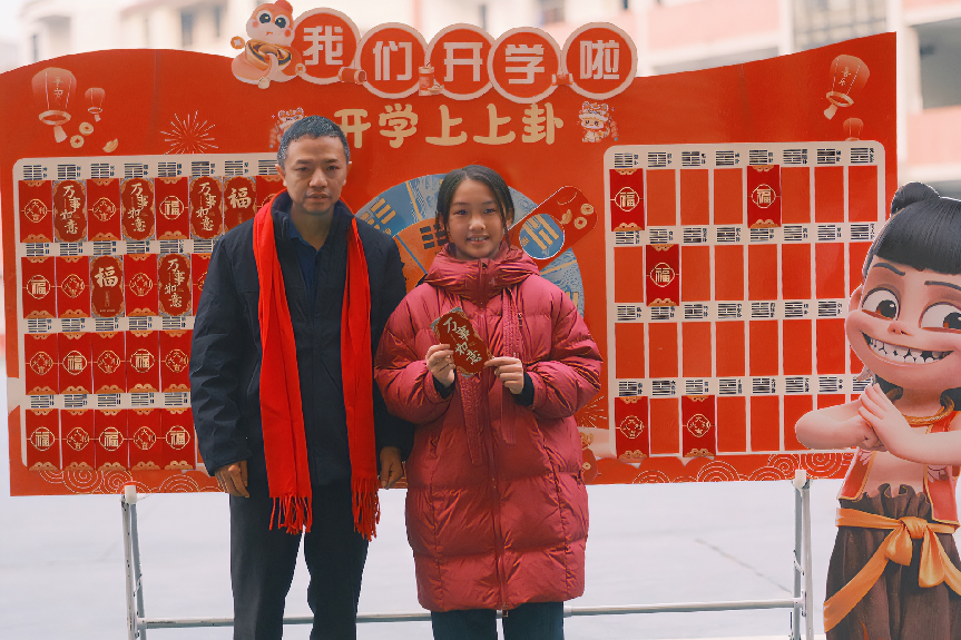 红包大派送 开启学习好运