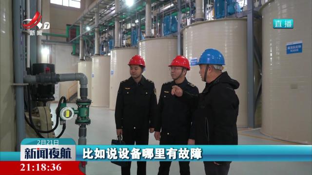 筑牢安全防线 守护生命安全