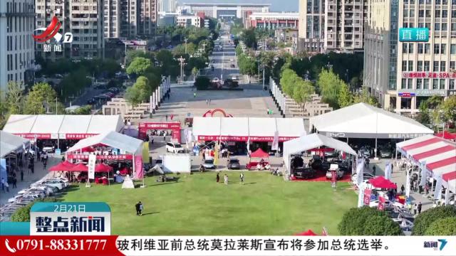 江西：深挖消费潜力 点燃经济新引擎